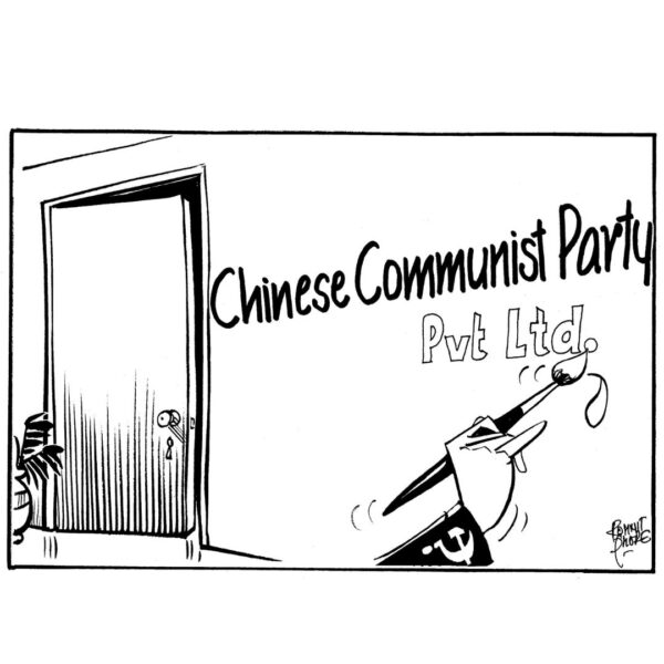 Communism