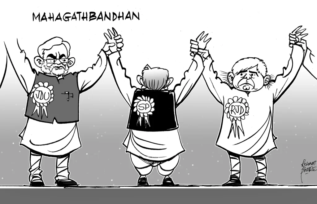 Mahagathbandhan