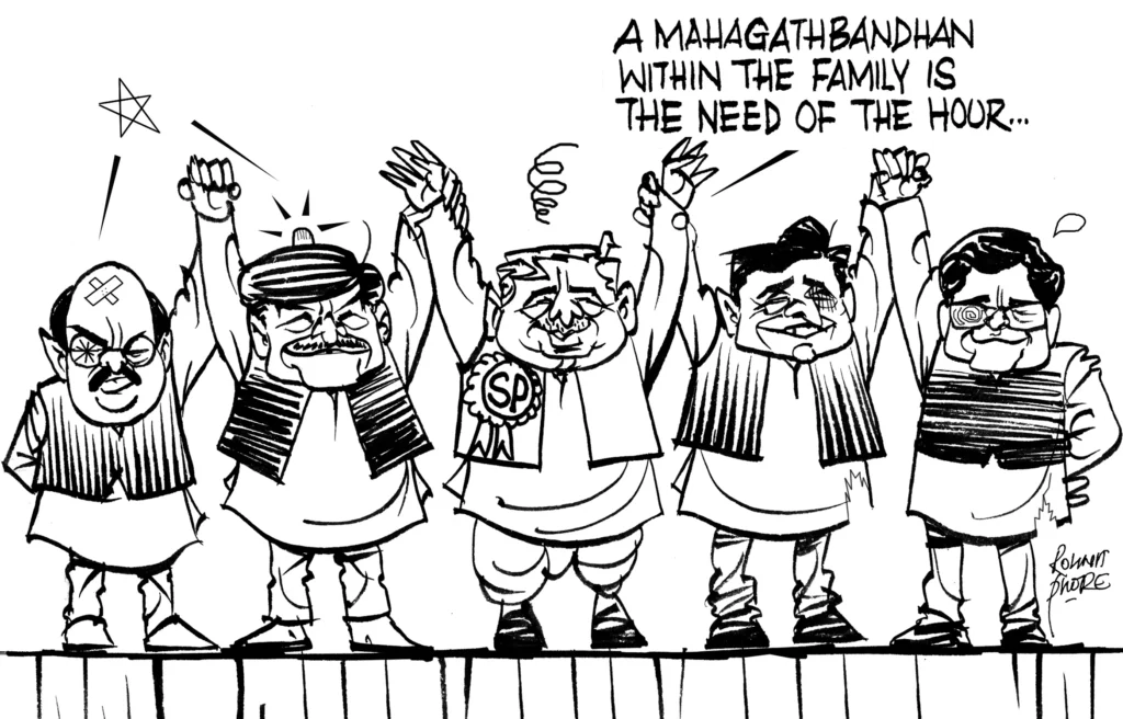 Samajwadi Gathbandhan
