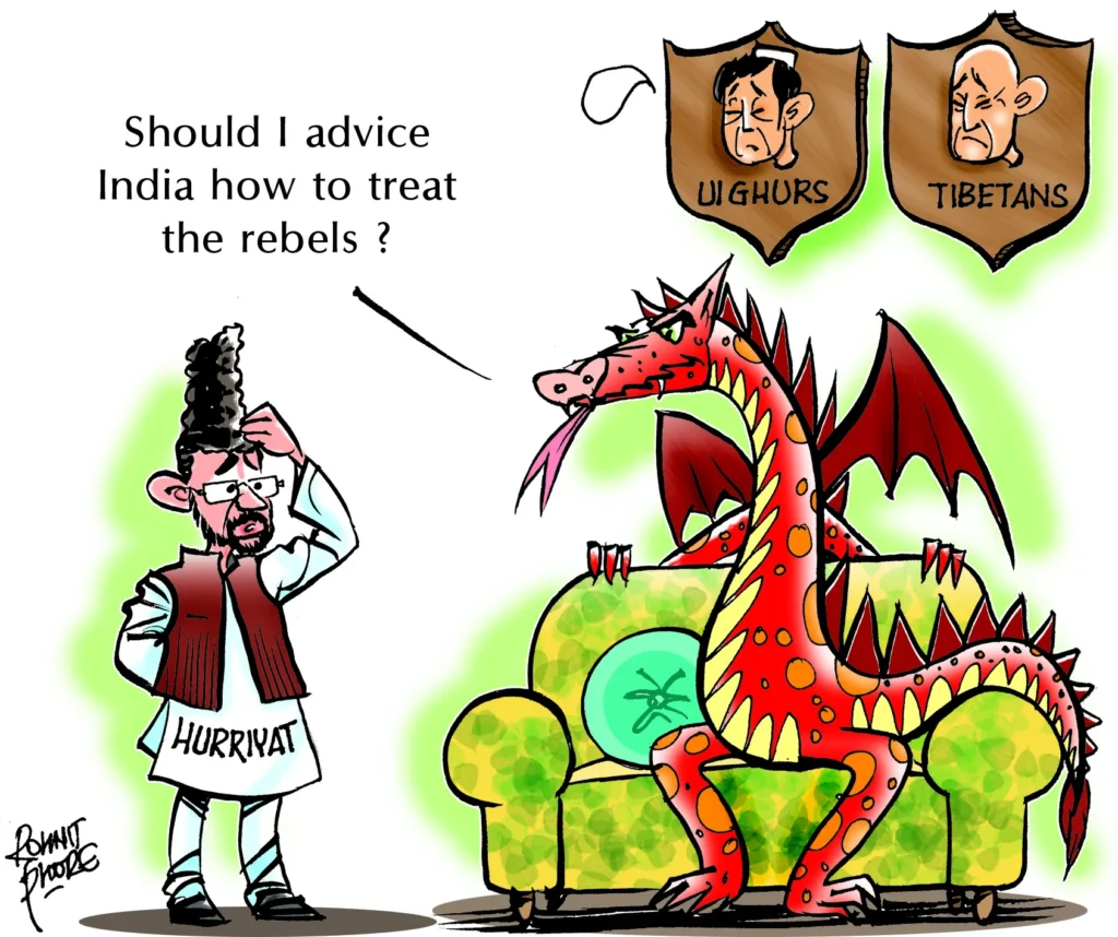 hurriyat