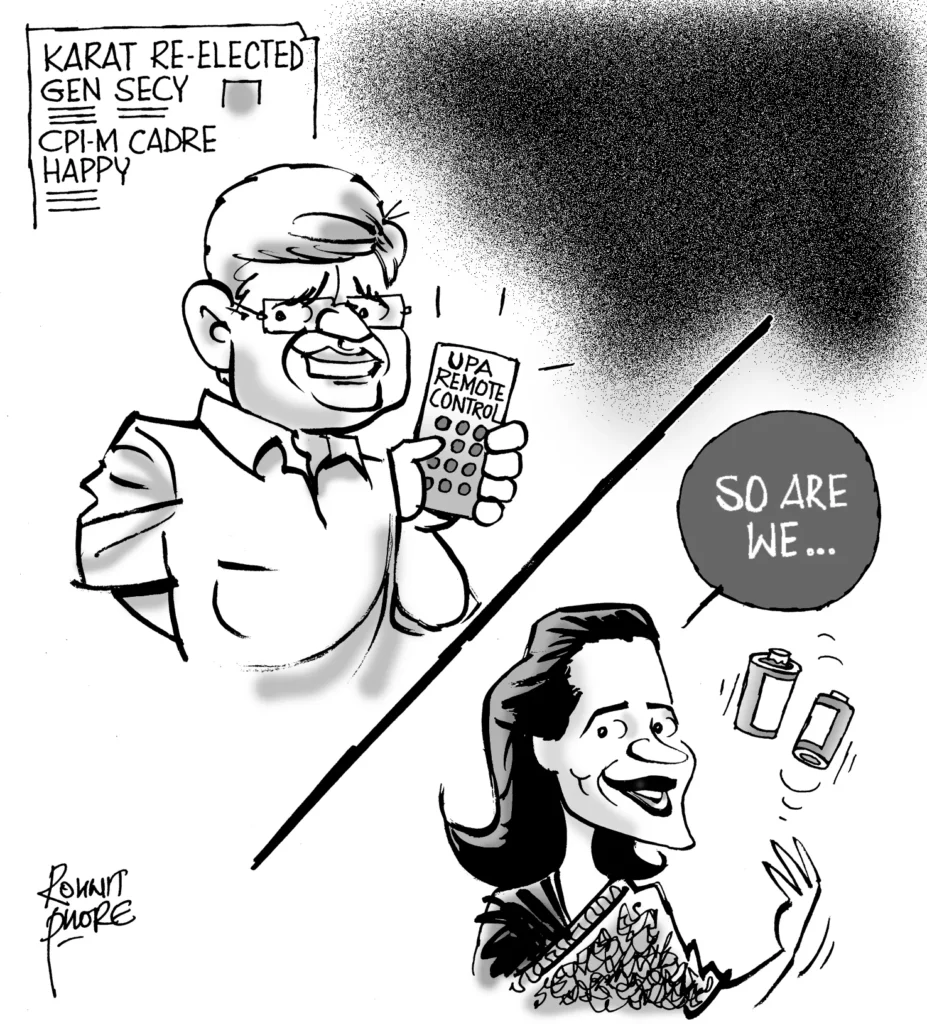 remote